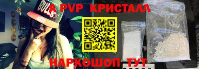 молекула духа Лесосибирск