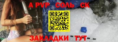 молекула духа Лесосибирск
