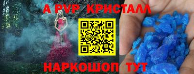 молекула духа Лесосибирск