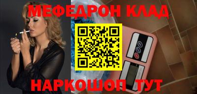 молекула духа Лесосибирск