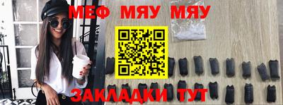 молекула духа Лесосибирск