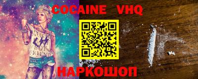 метадон Ливны