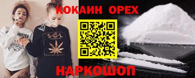 метадон Ливны