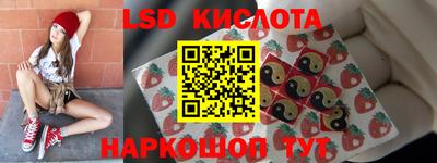 ГАЛЛЮЦИНОГЕННЫЕ ГРИБЫ Ликино-Дулёво