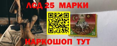 молекула духа Лесосибирск