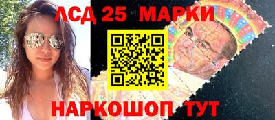 ГАЛЛЮЦИНОГЕННЫЕ ГРИБЫ Ликино-Дулёво