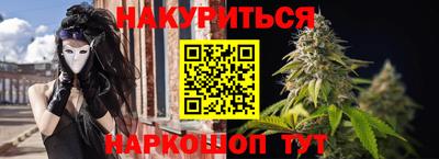 молекула духа Лесосибирск