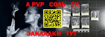 метадон Ливны