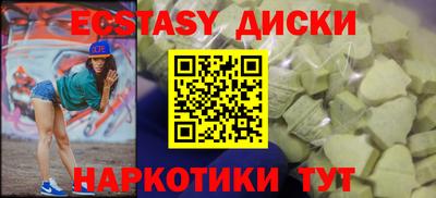 ГАЛЛЮЦИНОГЕННЫЕ ГРИБЫ Ликино-Дулёво