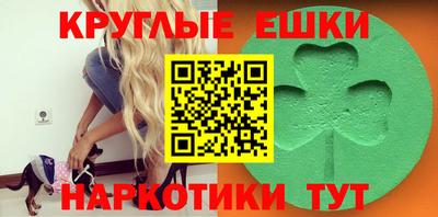 ГАЛЛЮЦИНОГЕННЫЕ ГРИБЫ Ликино-Дулёво