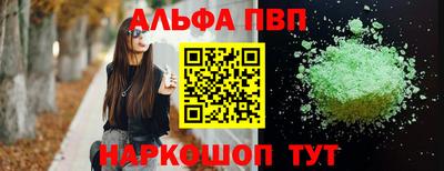 метадон Ливны