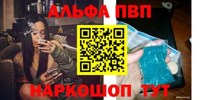 молекула духа Лесосибирск