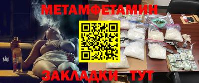 молекула духа Лесосибирск