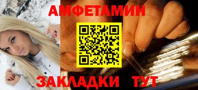 молекула духа Лесосибирск