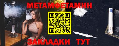 метадон Ливны