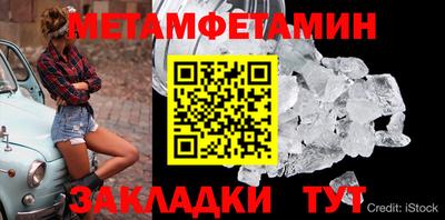 метадон Ливны