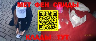 молекула духа Лесосибирск