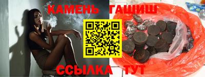 молекула духа Лесосибирск