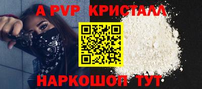 метадон Ливны