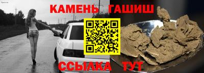 молекула духа Лесосибирск