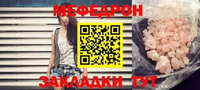 молекула духа Лесосибирск