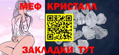 молекула духа Лесосибирск