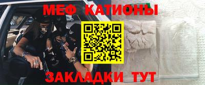 молекула духа Лесосибирск
