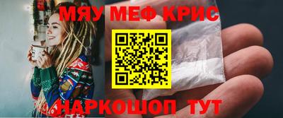 молекула духа Лесосибирск