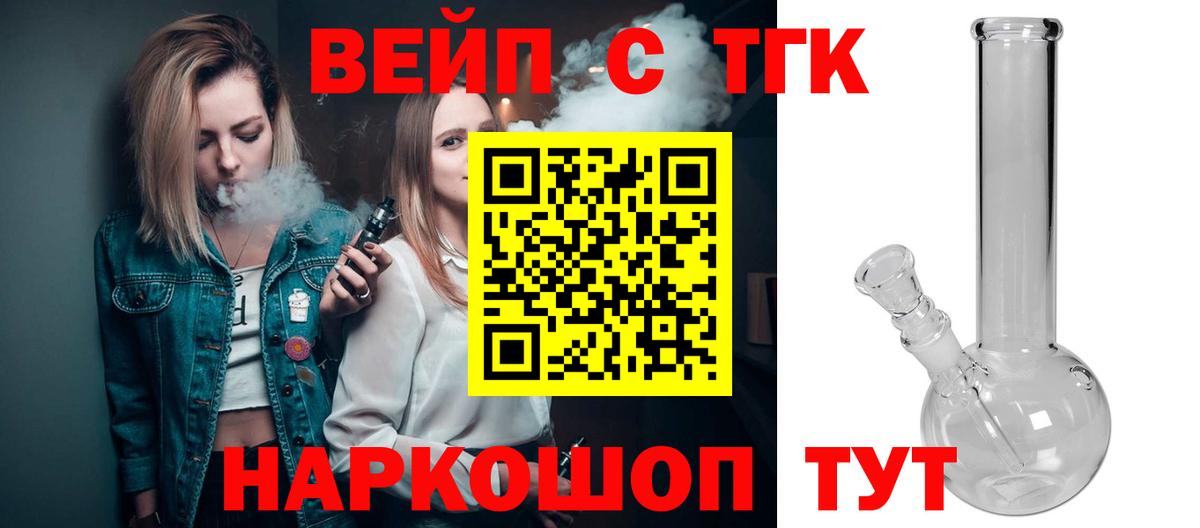 Экстази  Камышин  МАРИХУАНА  Магазин наркотиков  ГАШИШ  Гашиш  Меф МЯУ МЯУ кристаллы  Вход с VPN 