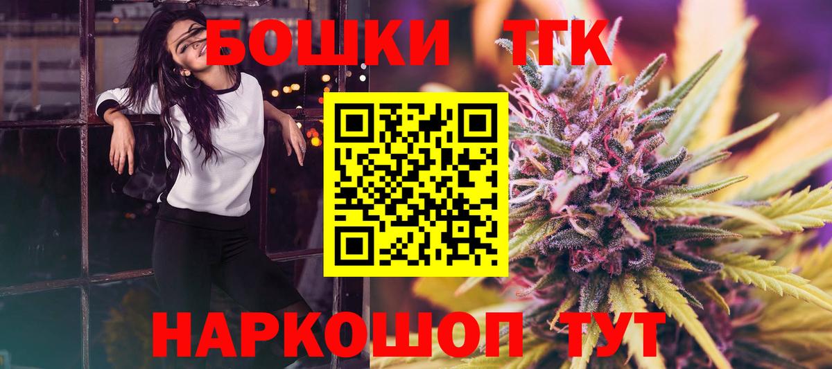 Марихуана White Widow Камышин